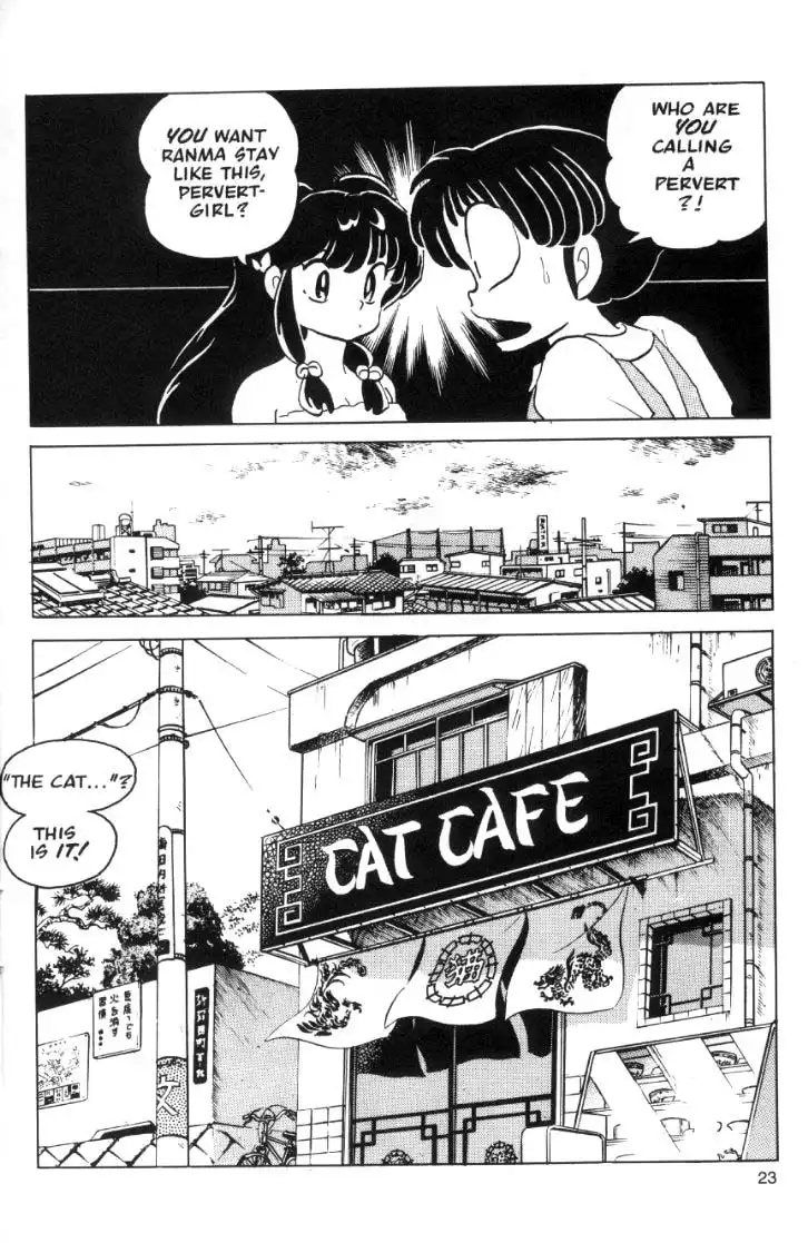 Ranma 1/2 Chapter 46 7